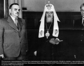 Патриарх (церковный сан) Сан главы русской православной церкви